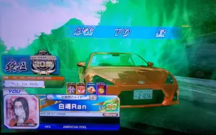 秋名湖熊大大 头文字d Zero 车种别国服第一sileighty 雪儿80 妙义上2 33 474 中国大陆首位黑金制霸 哔哩哔哩