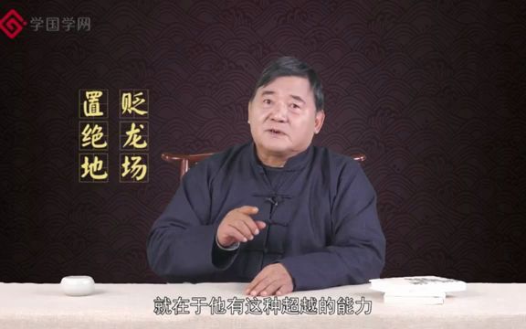 [图]周月亮全新解读王阳明_5