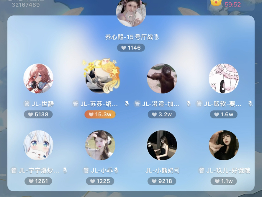 又让你们破费了呜呜呜哔哩哔哩bilibili