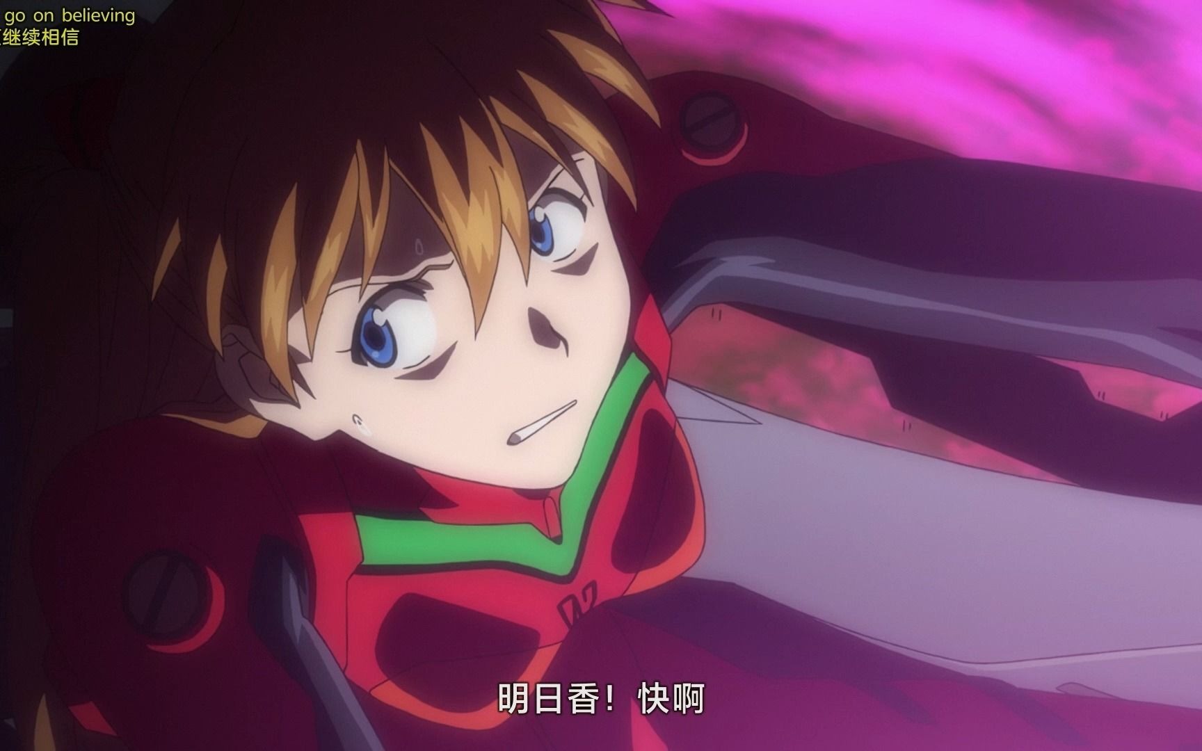 【eva】使徒来袭!