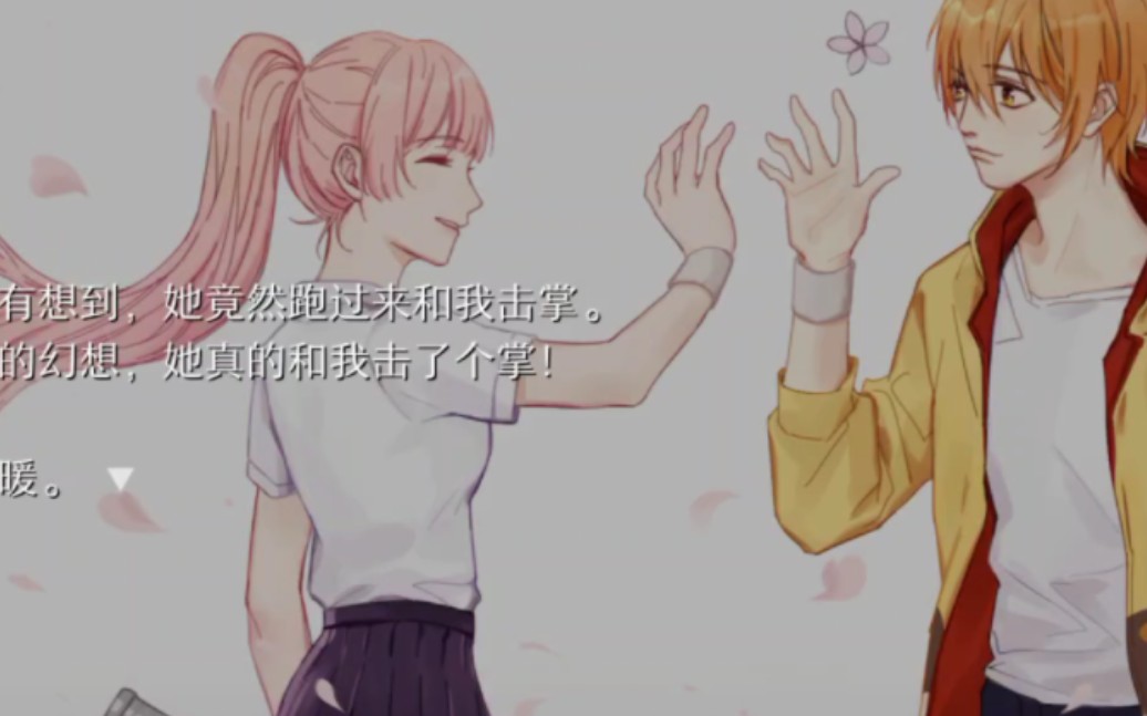 (will 美好世界)p2:越来越复杂了呜呜呜