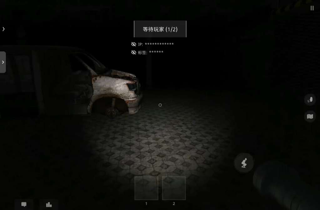 鬼魂(医院版本)4