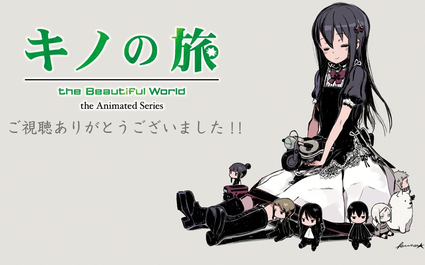 中文字幕新奇诺之旅欢乐分集预告