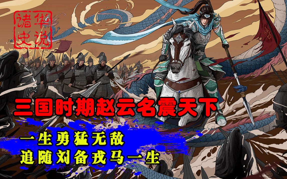 梦三国典韦出装_梦三国官渡典韦_三国演义中典韦的死因是