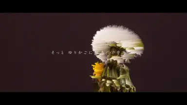 丸山修寛先生　バースデー音叉 天上数・地上数の音叉セット　2本セット　ハンマー付 丸山修寛先生 バースデー音叉 天上数・地上数の音叉セット 2本セット