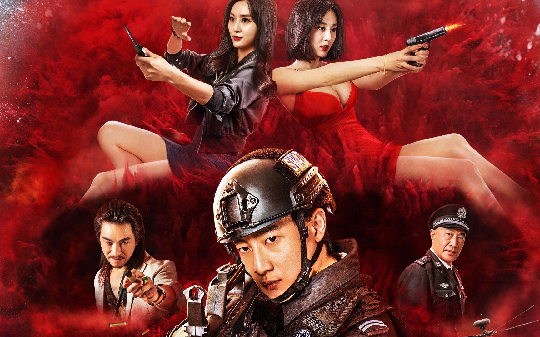 《幽灵毒枭》钟馗行动:超a混剪惊心动魄缉毒,太刺激!