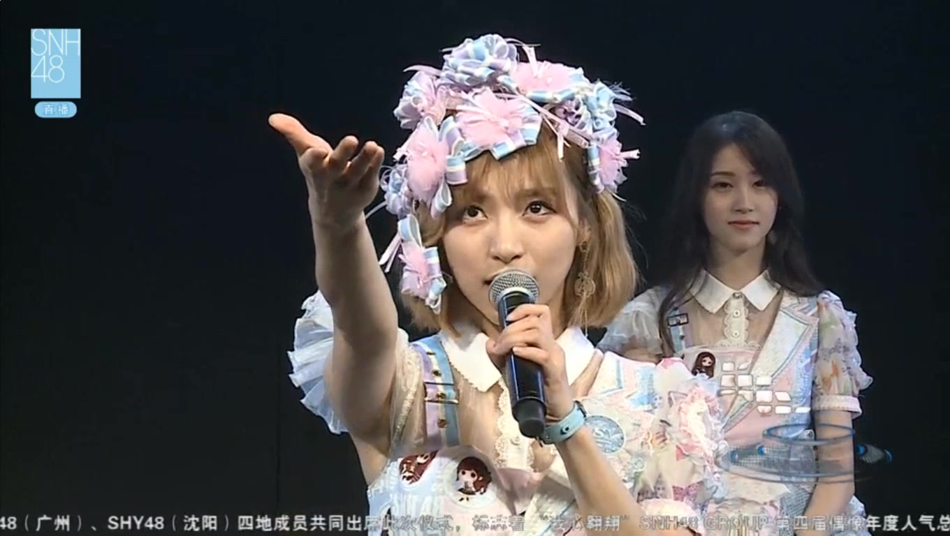 【f13】20170610 snh48 teamsii 心的旅程千秋乐公演 孔肖吟 cut