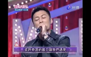 Download Video: 【百万大歌星】余文乐《不能说的秘密》Cover周杰伦