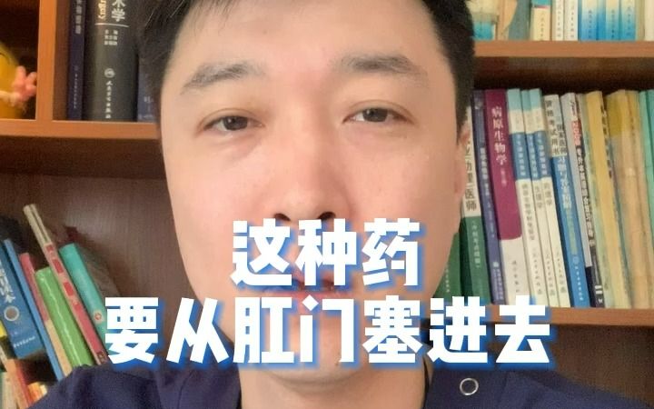 肛门塞大蒜功效(肛门塞大蒜:神奇的健康方法)