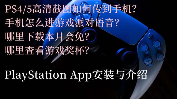联机语音网站哪个好_可以语音联机的游戏