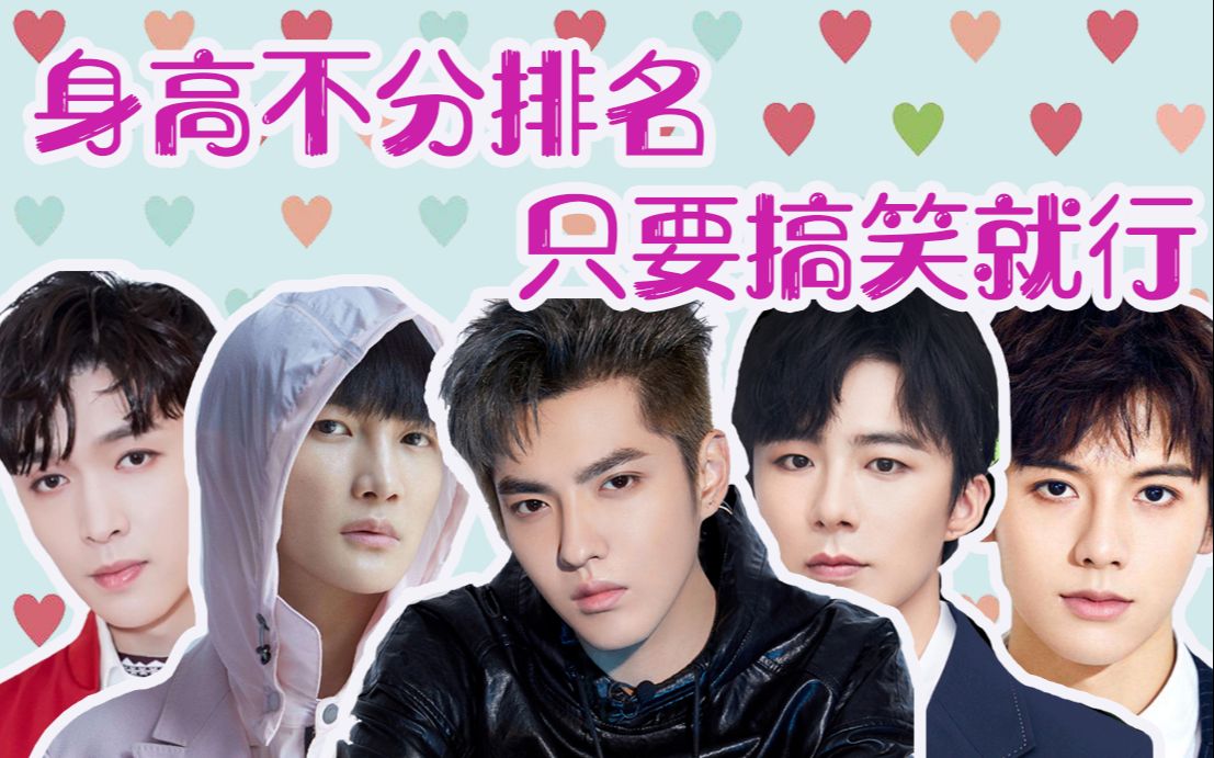 吴亦凡舞台候场变得一脸愁刘宇宁为了烦死直接单膝下跪其实都是因为