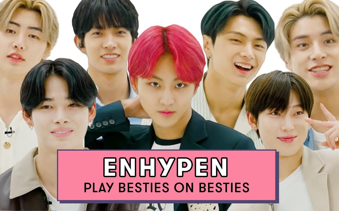 【玫瑰园中字】220818 ENHYPEN群名的秘密是什么?! Besties on Besties | Seventeen哔哩哔哩bilibili