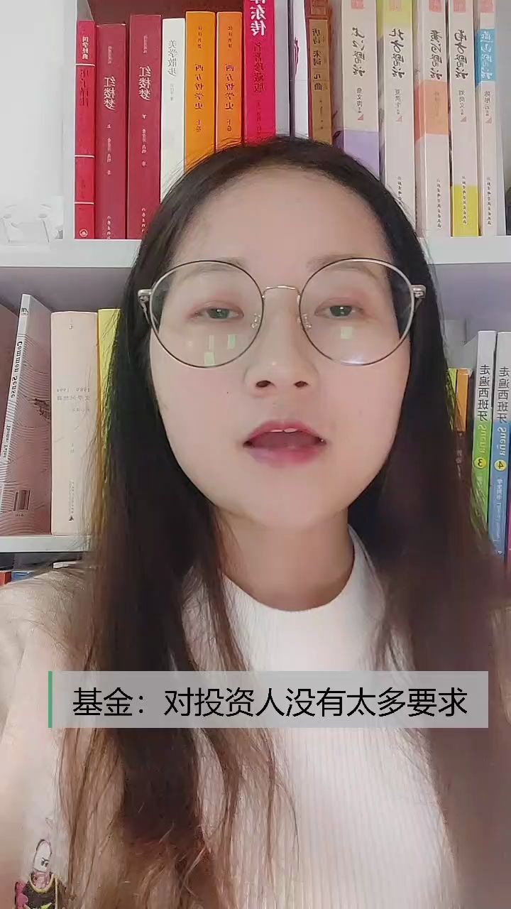 基金和其他金融工具的比较哔哩哔哩bilibili