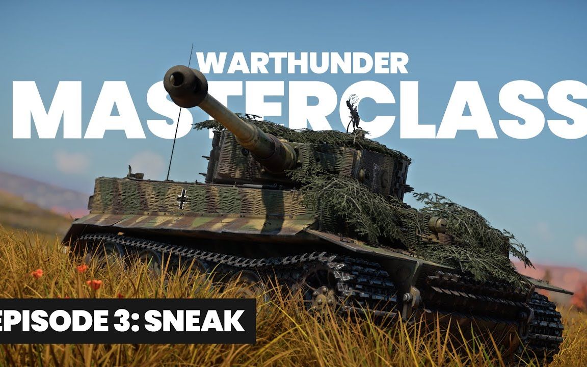 【战争雷霆】虎式的艺术3—机敏 | 虎式h1 #phlydaily 陆战历史