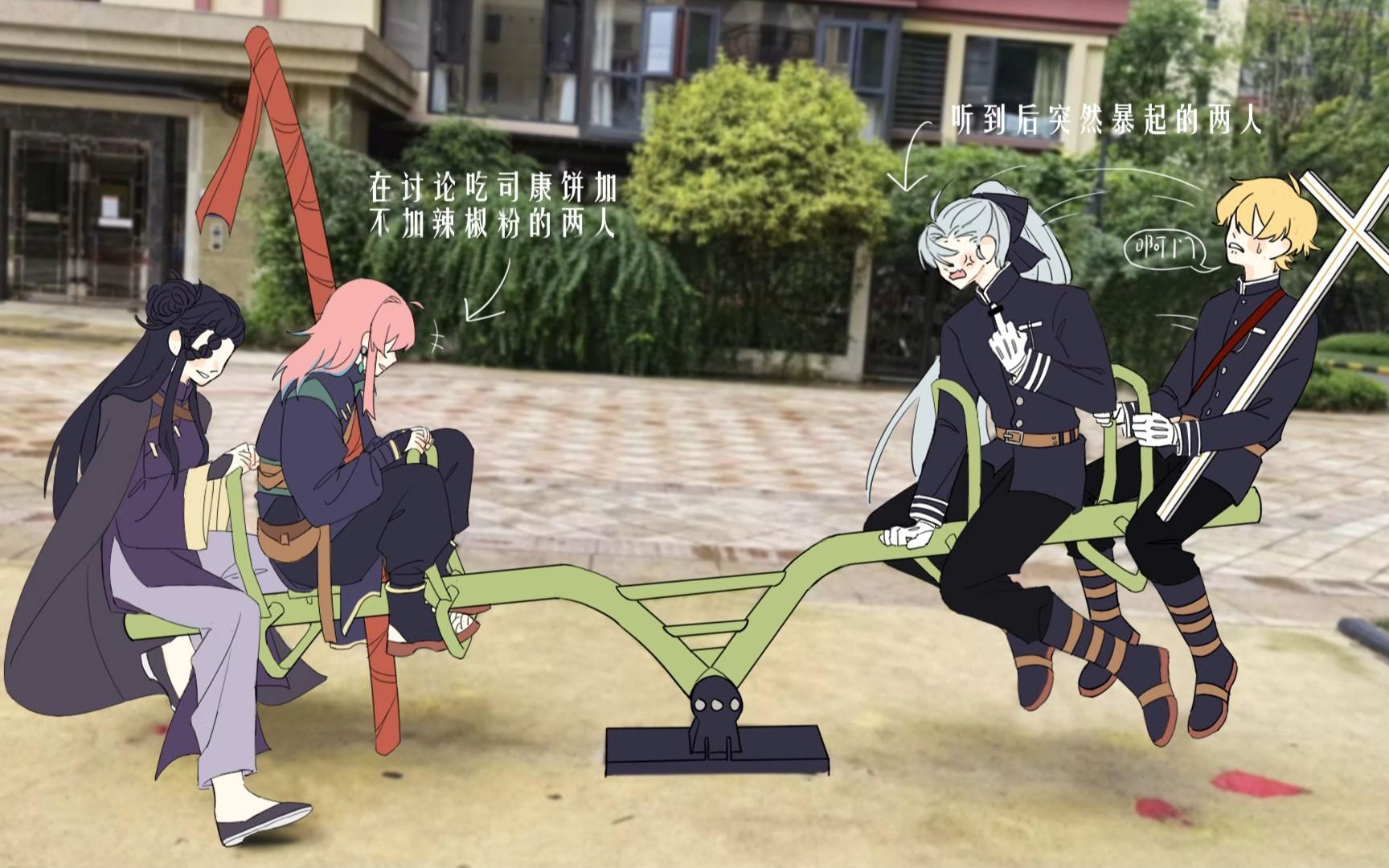 【黄色废料加工厂】雾都呓语——跑团车卡回