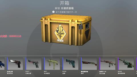 CS:GO开箱网站：最新动态与玩家互动