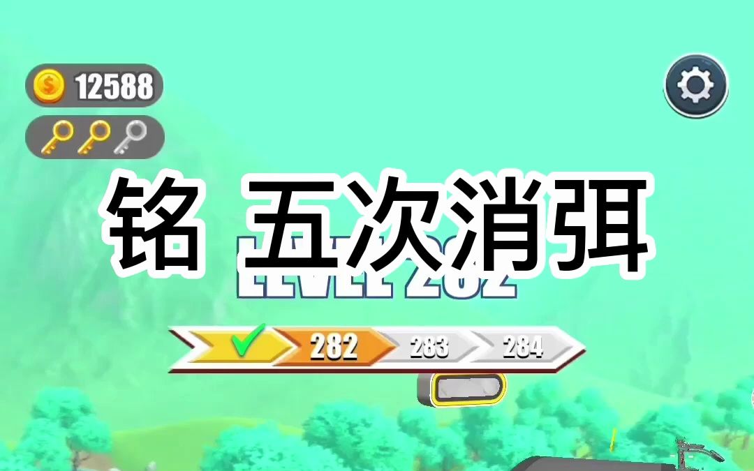 【知乎推文】五次消弭||攻略裴景钰五次,每次皆是我和他相爱到Zui后,他却意外离我而去. 但是重来我依然爱他. 直到第五次我即将消散之际,我听见他说...