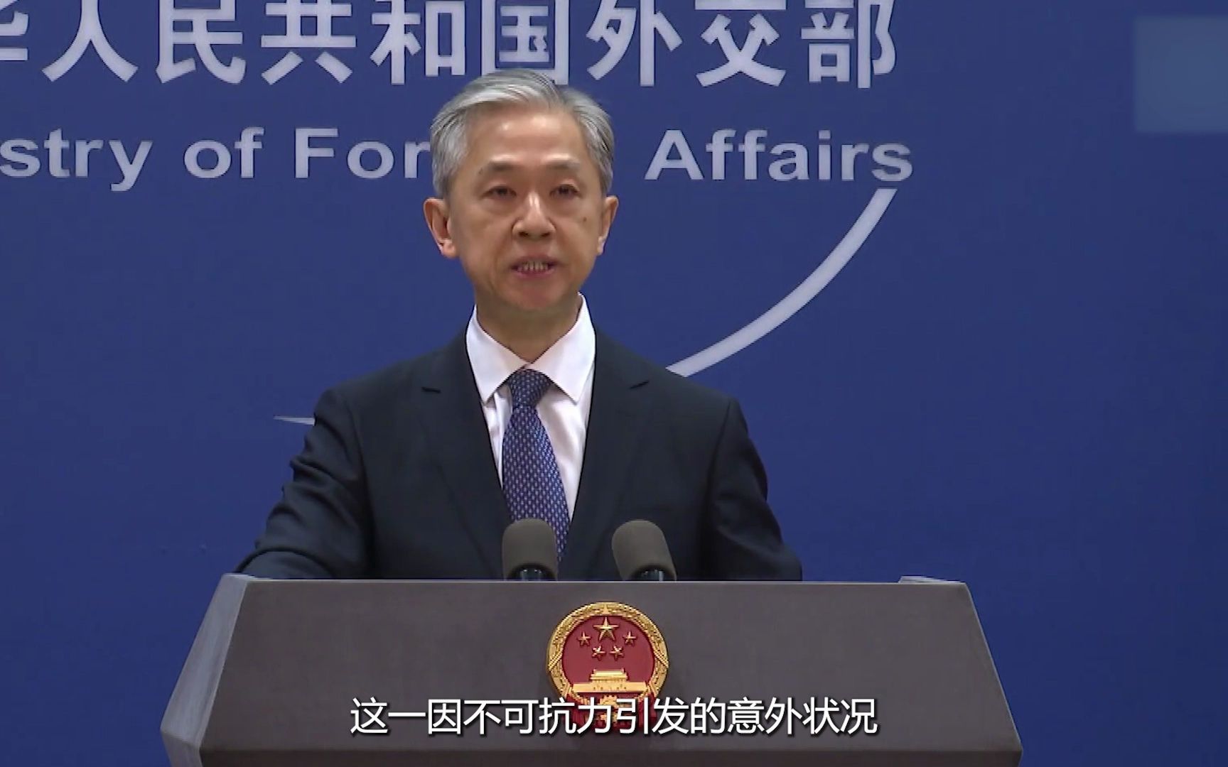 日本狂购美国导弹，叫嚣击落他国飞行器，这是惹祸上身-火星方阵-火星方阵-哔哩哔哩视频