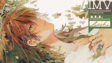 KiLuin看画集【450】Rella初个展场刊Little Missing Stars 日版（4K 60