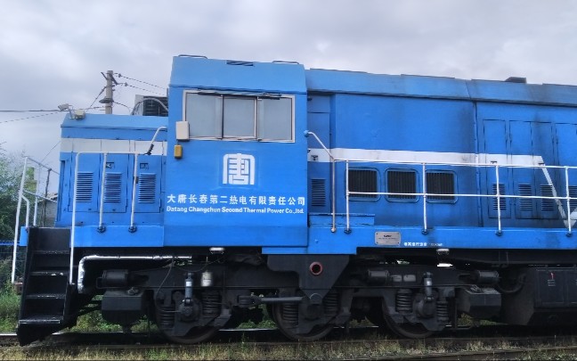 大唐长春第二热电厂df5d 0095机车调车作业