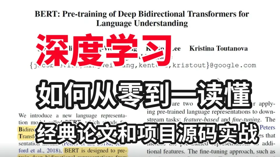 SCI翻译论文的软件