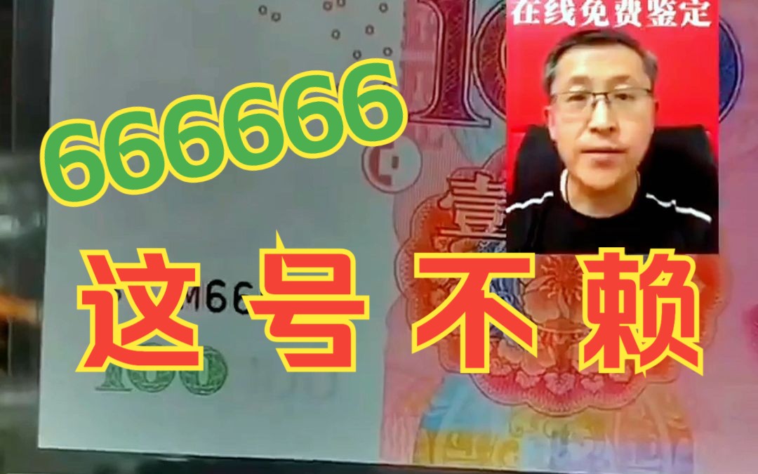 这俩号真不赖,666666哔哩哔哩bilibili