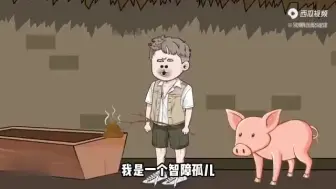 Download Video: 《四合院》傻小子和寡妇的那些事