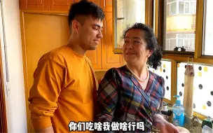 Download Video: 新疆姑婿关系有多好？法特在丈母娘家被宠坏，依木登门验证真羡慕