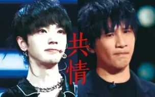 Скачать видео: 我哭！终于知道音乐的共情能力能有多强【华晨宇×大张伟】