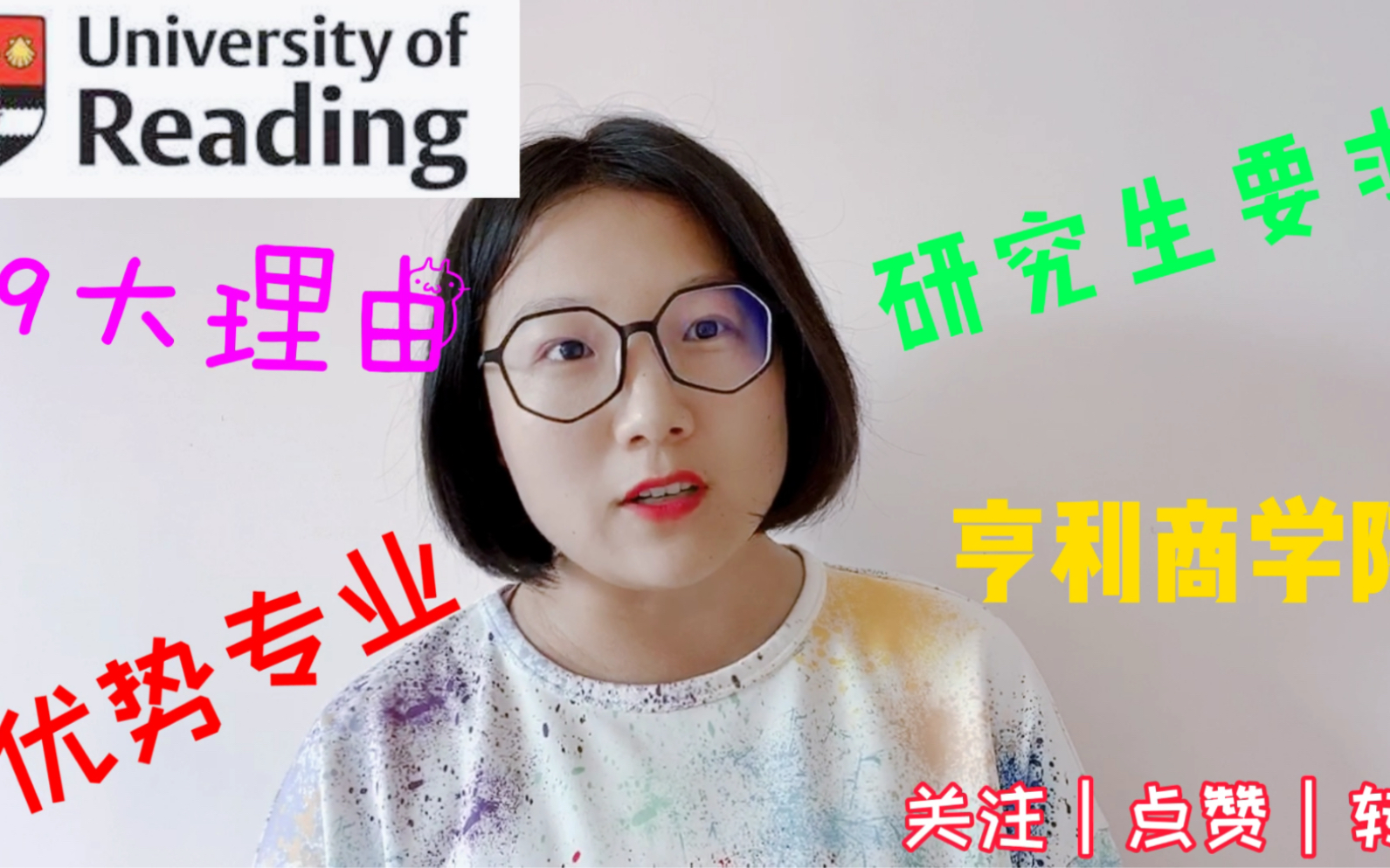 About雷丁大学的这些!哔哩哔哩bilibili