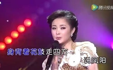 [图]黄梅小调《凤阳花鼓》 演唱： 陈丽媛