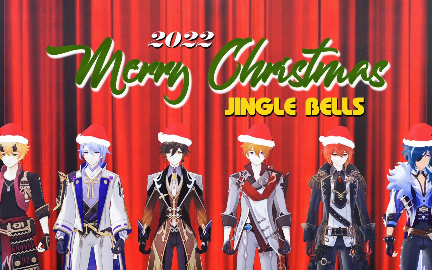 [图]【2022圣诞节目】提瓦特男团倾情演绎❤️Jingle Bells🥳(整活向)