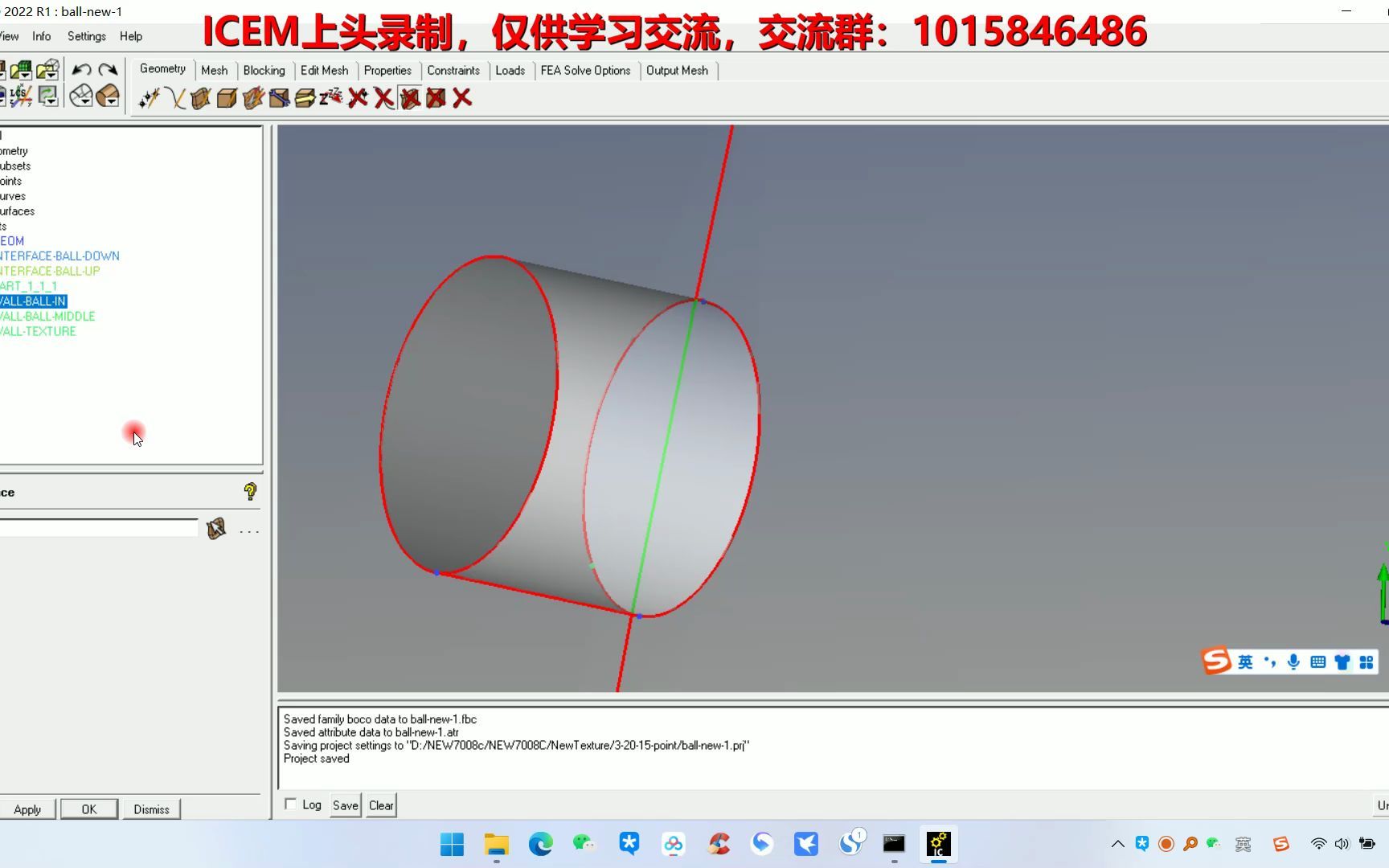 [图]7008C滚动轴承流体域划分-跨尺度球面微观几何形貌处理（自己留着，怕忘了步骤）