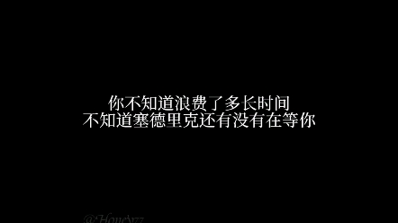 “警告⚠️!级长大人的惩罚”哔哩哔哩bilibili