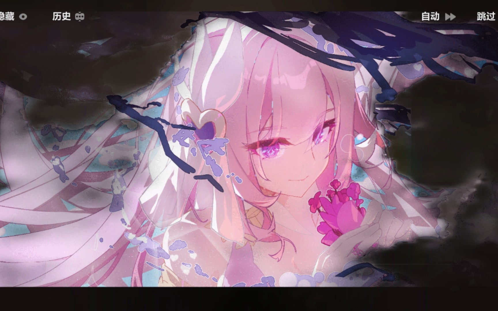 爱莉希雅,始源之律者,真我·人之律者最后的宴会.