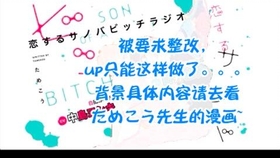 2018.4.27配信】〈前半〉白井悠介と中島ヨシキの恋するサノバビッチ 