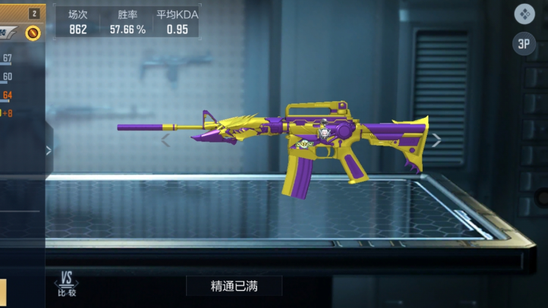 王者之魄紫电熔岩皮肤值得入手吗?一个视频告诉你!