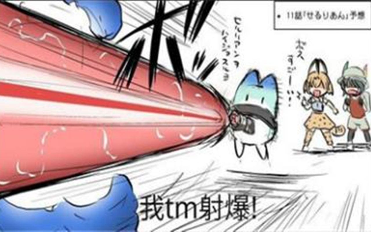 活动  韦天魔术棒