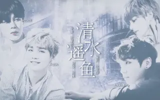 清水遥鱼 搜索结果 哔哩哔哩 Bilibili