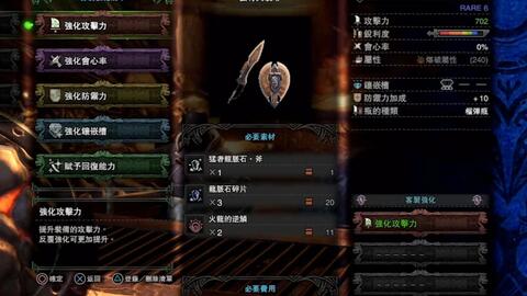 猛者 英雄龙脉石获得方法 让顶级装备再升级 Vgtime Com