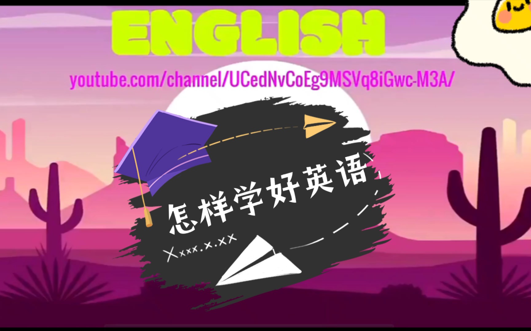 9715轻松学习英语:带你迈出语言障碍!9715