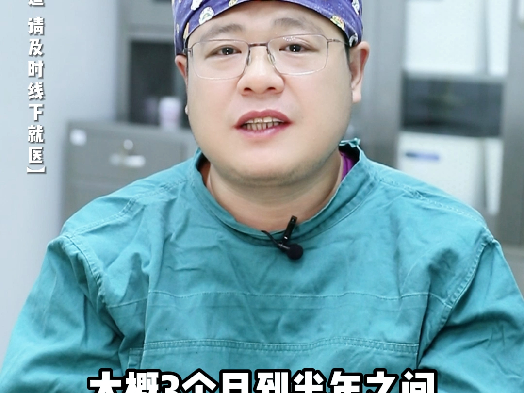 快来雍禾植发为你设计专属发际线