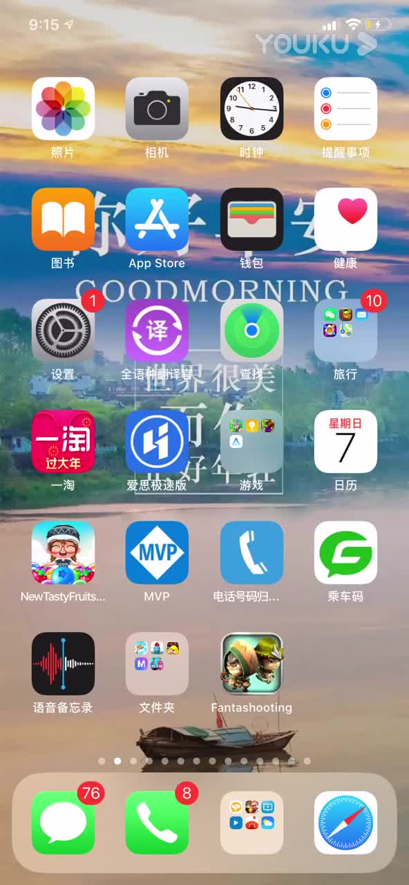 iOS《支付宝》如何删除账单超清(4800944)哔哩哔哩bilibili