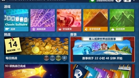 Win10自带纸牌 Microsoft Solitaire Collection星俱乐部freecell专家难度 第三关 哔哩哔哩 つロ干杯 Bilibili