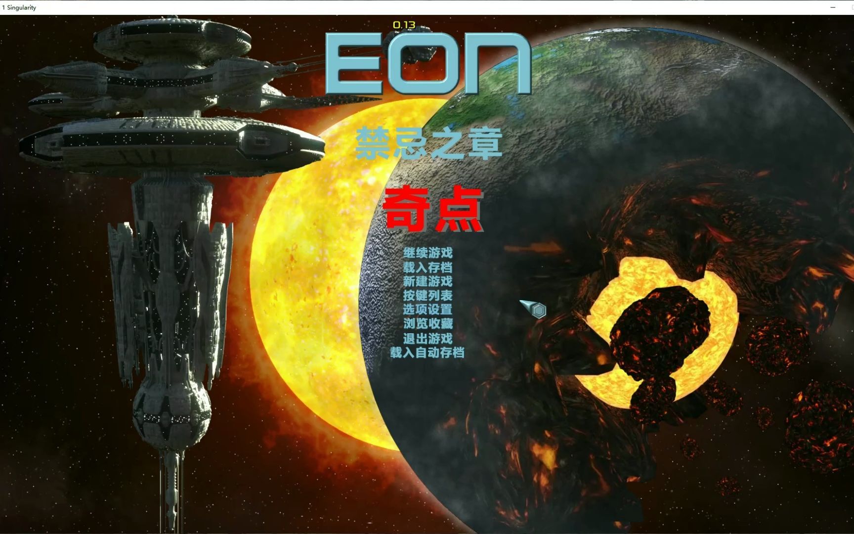 [图][看视频简介]EON:穿越时空的冒险攻略_eon穿越时空的冒险