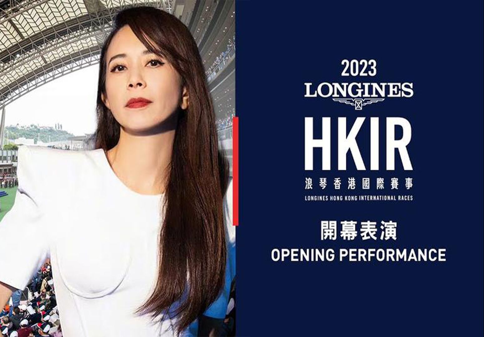 莫文蔚《the way you make me feel   忽然之间   呼吸有害》【2023