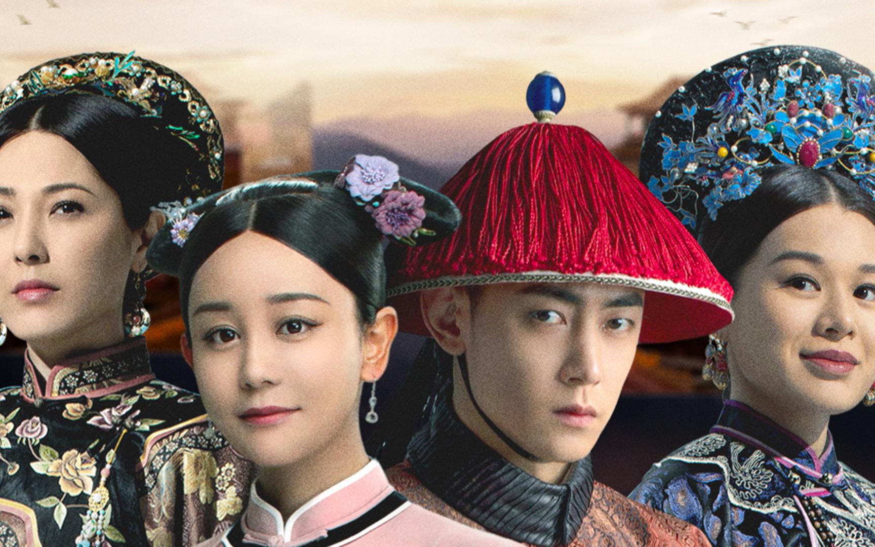 海陆,纪凌尘《末代厨娘》定档预告