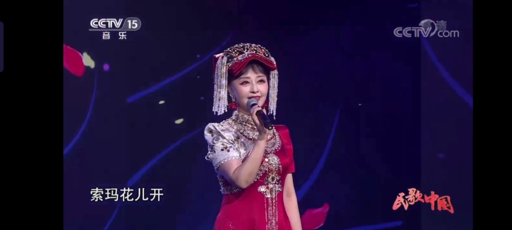 民歌中国 曲比阿乌 大型演唱会哔哩哔哩bilibili