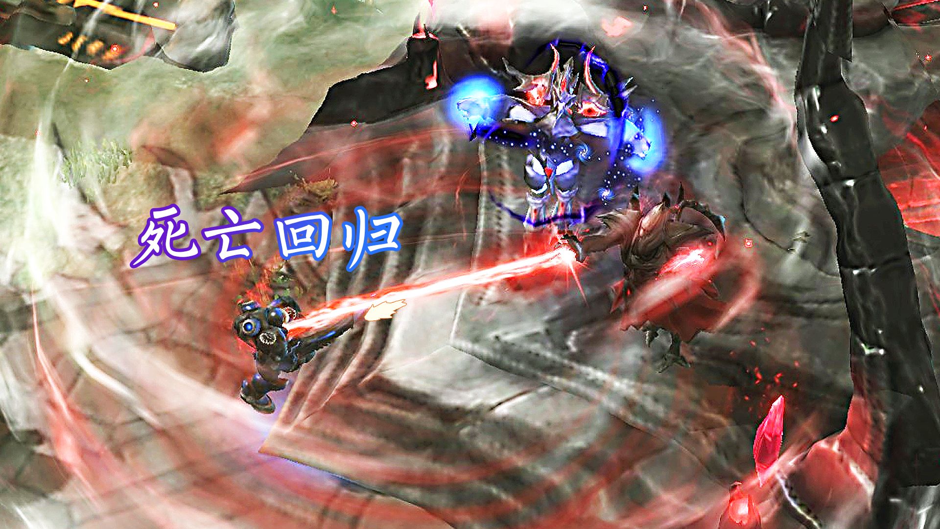 星际2 塔达林:雷诺又来偷神器了?