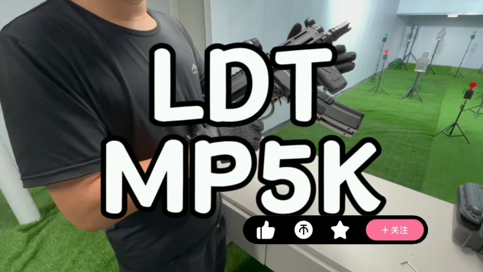 LDT MP5K UTG护木 (合法场地拍摄)哔哩哔哩bilibili